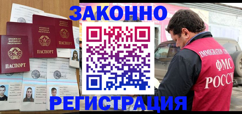 прописка от собственника в Алапаевске