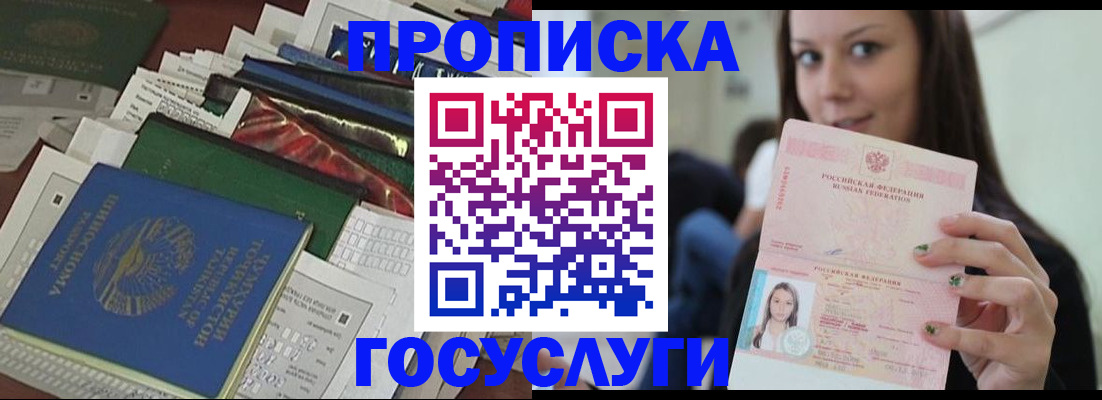 регистрация для школы в Алапаевске