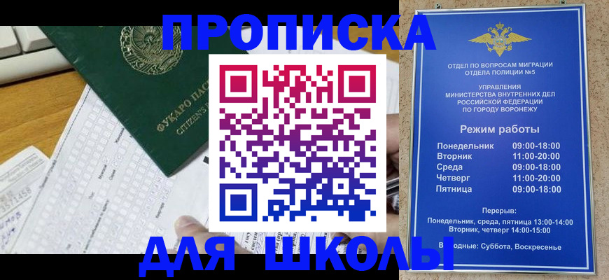 прописка регистрация в Алапаевске