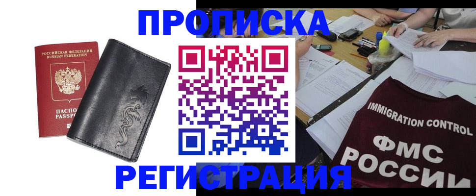 регистрация в Алапаевске