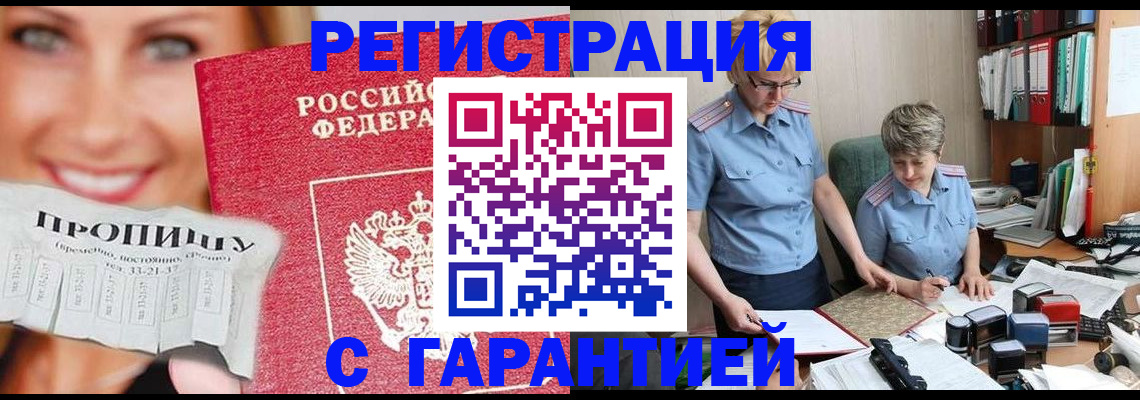 регистрация для школы в Алапаевске