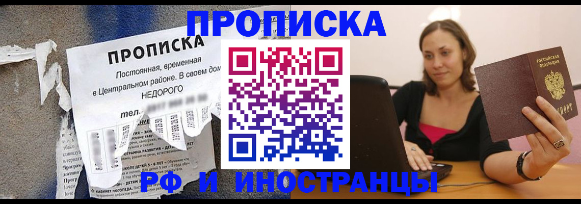 миграционный учет в Алапаевске