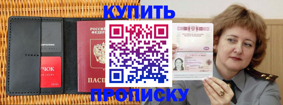 регистрация для школы в Алапаевске